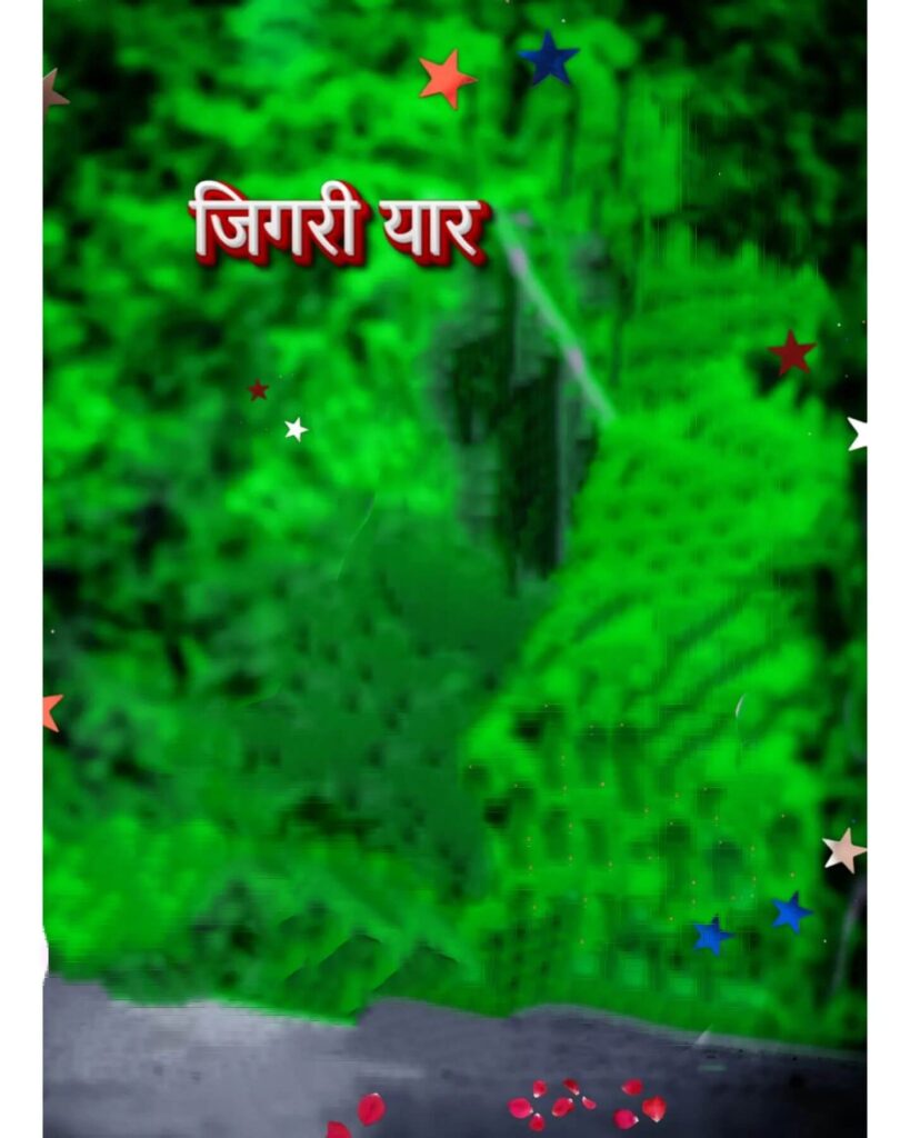 jigari yaar cb editing background full hd