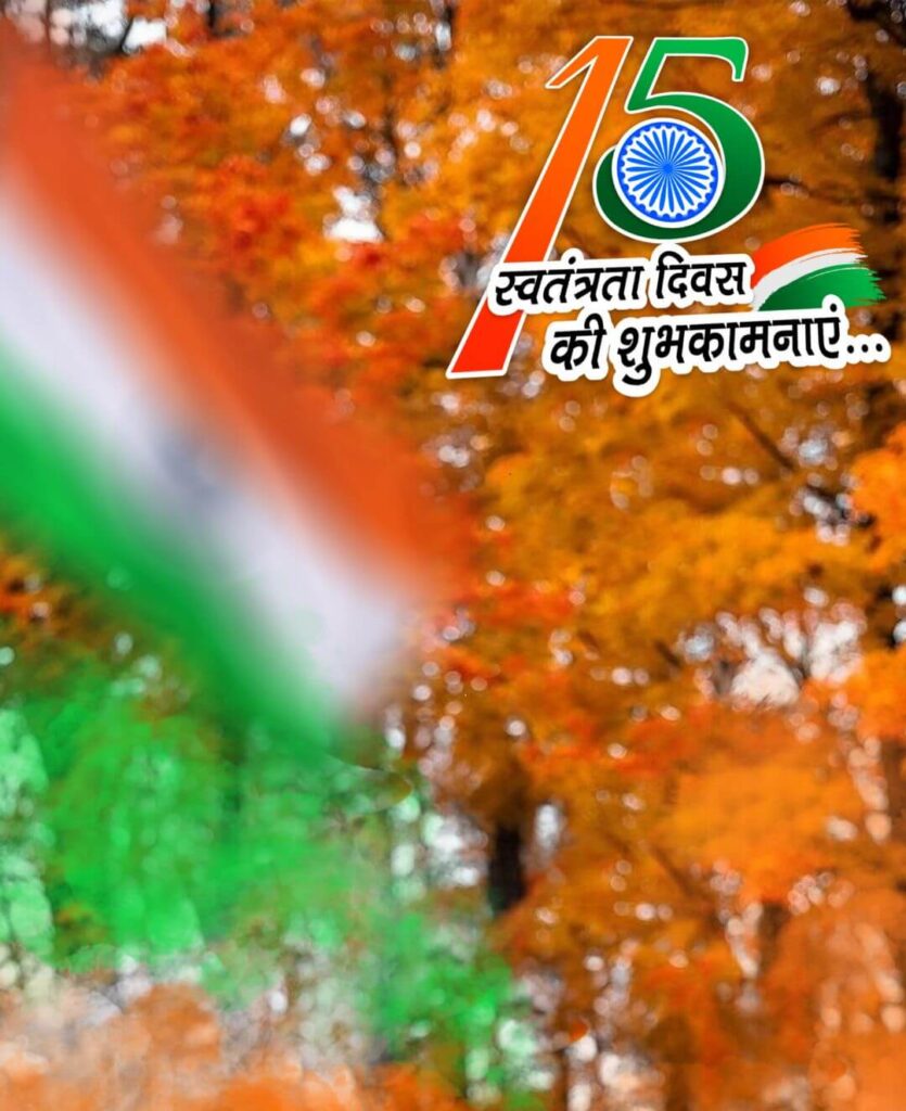 1000+ 15 august editing background full hd download free 120 15 August Ka Background Independence Day