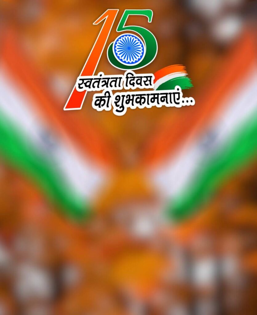 1000+ 15 august editing background full hd download free 127 Happy independence editing background hd