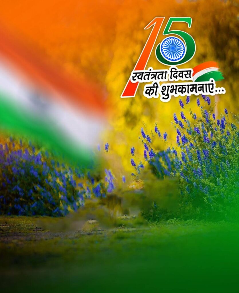 1000+ 15 august editing background full hd download free 145 Indian flag editing background full hd