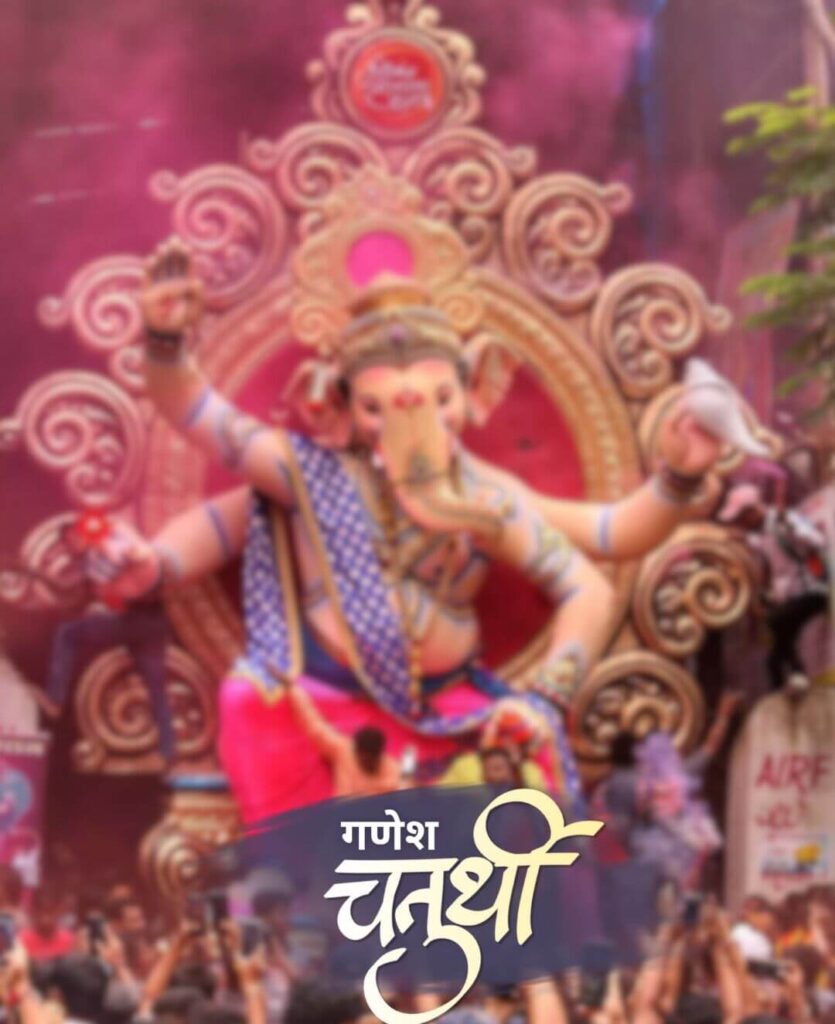 Ganpati Bappa Chaturthi CB background