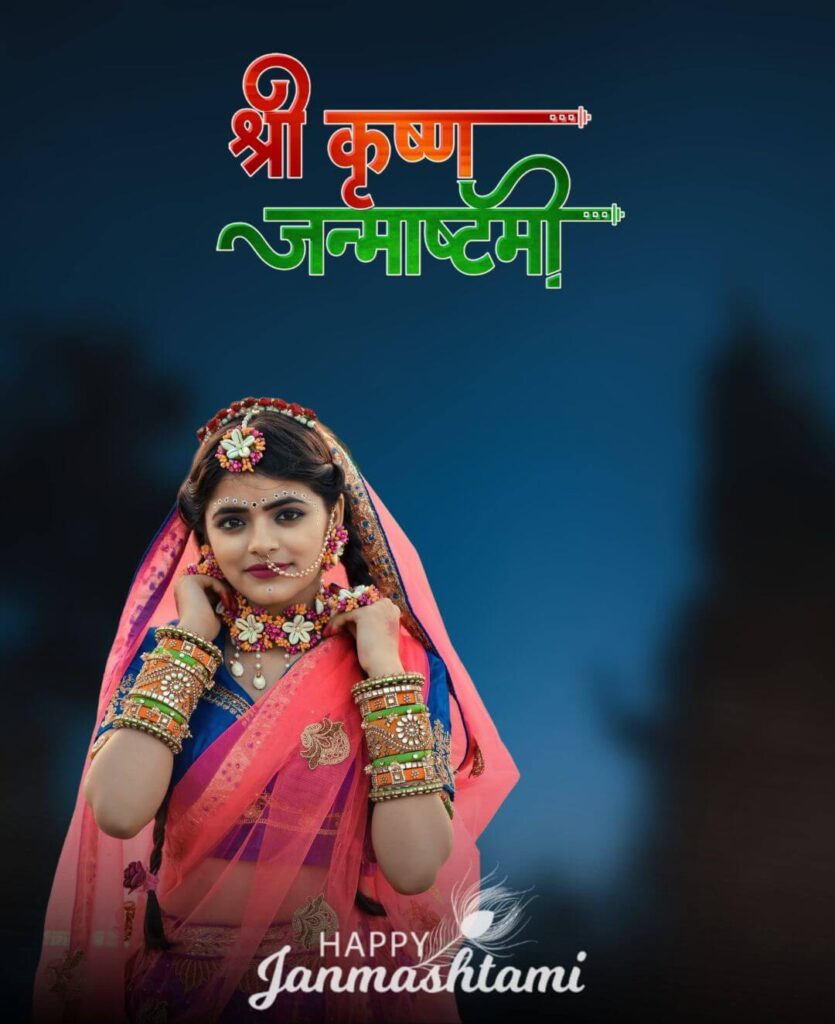 Happy Krishna Janmashtami Photo Editing Background Photo