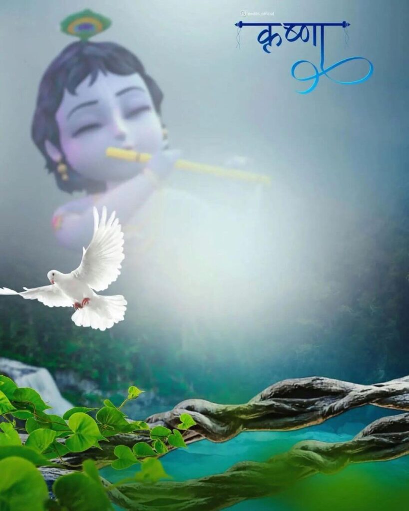 Krishna Janmashtami CB Photo Editing HD Background