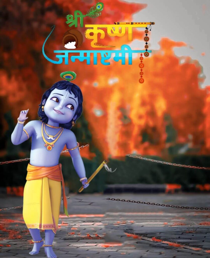 Krishna Janmashtami New Photo Editing CB Pics Backgrounds