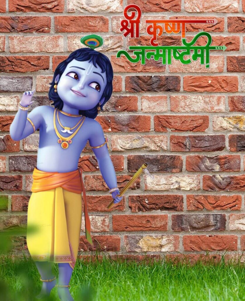 Krishna Radha Janmashtami HD Editing CB Photo Background