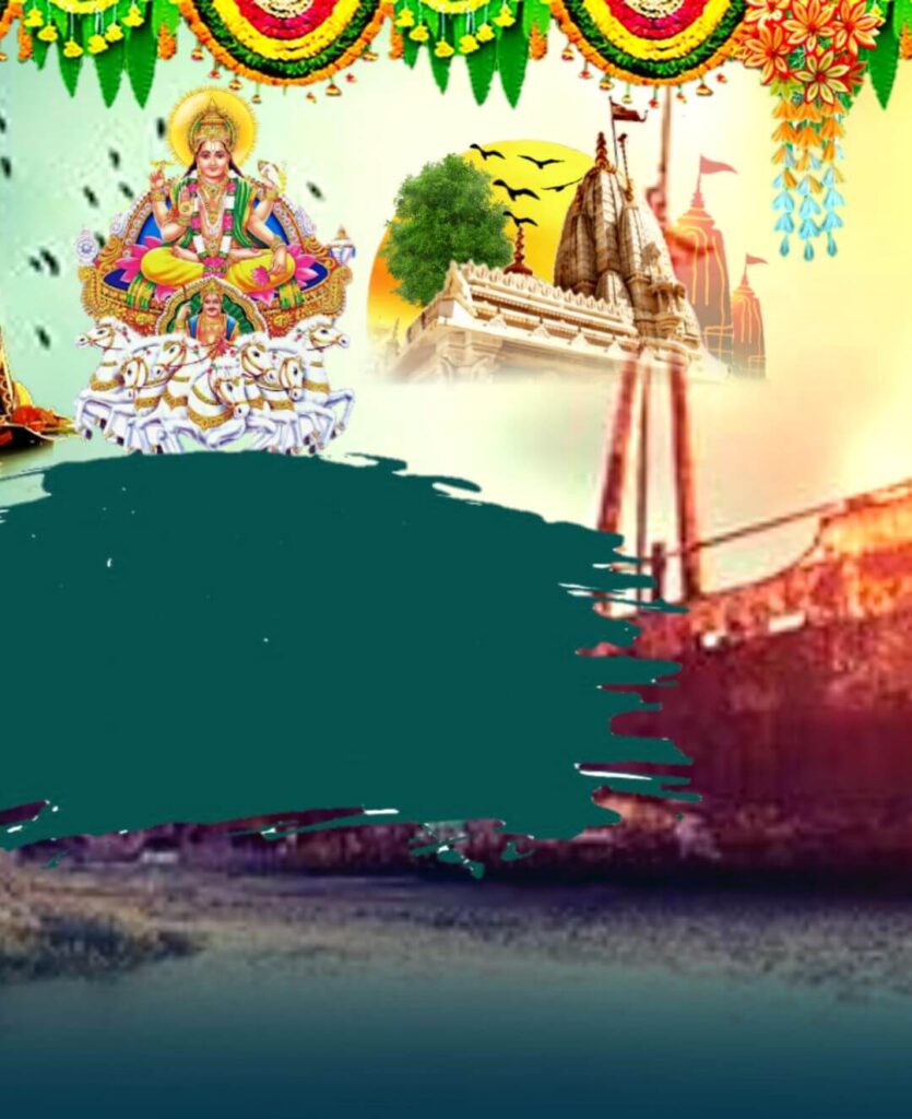 Chhath Puja Banner Backgrounds Images