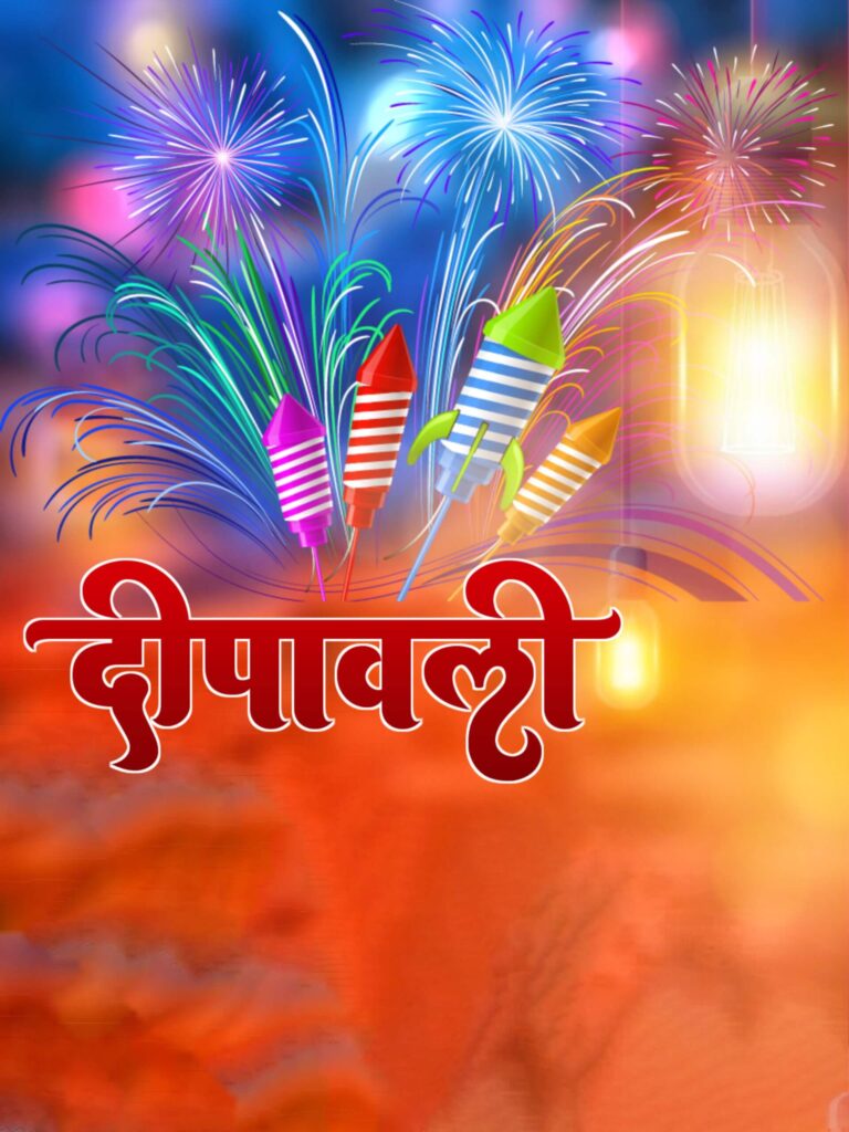 Happy Diwali Firework Background HD editing
