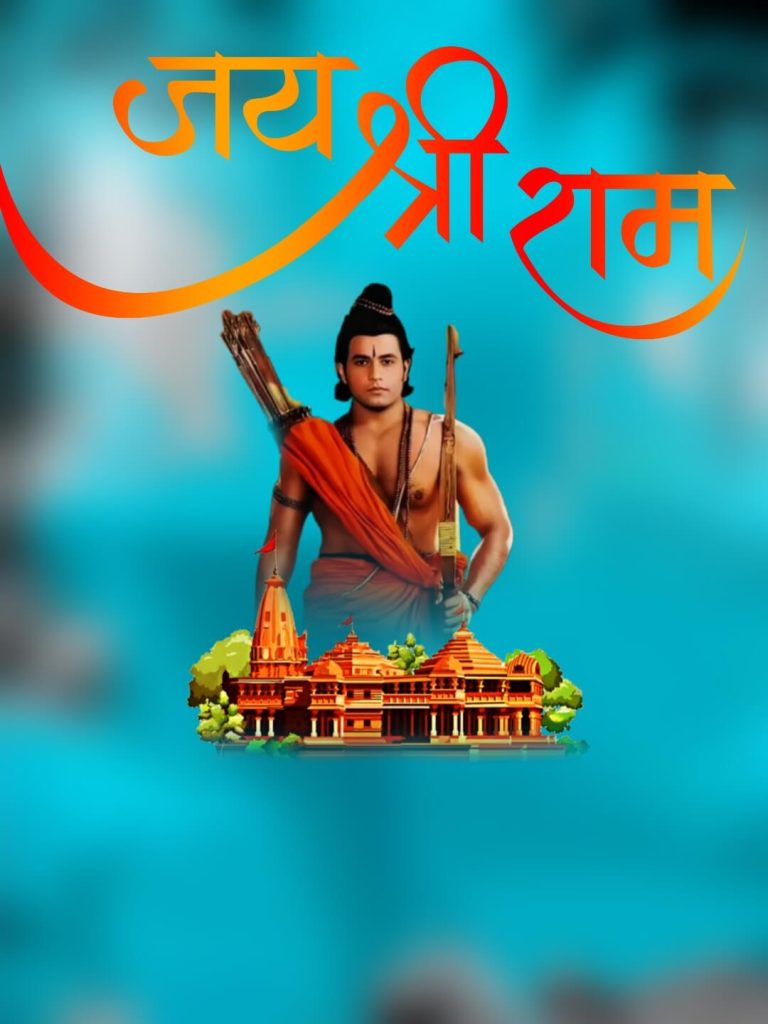 HD Ayodhya Ram Mandir Background