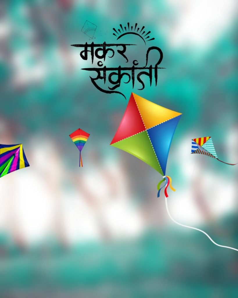 Happy Makar Sankranti CB Editing Background Full HD