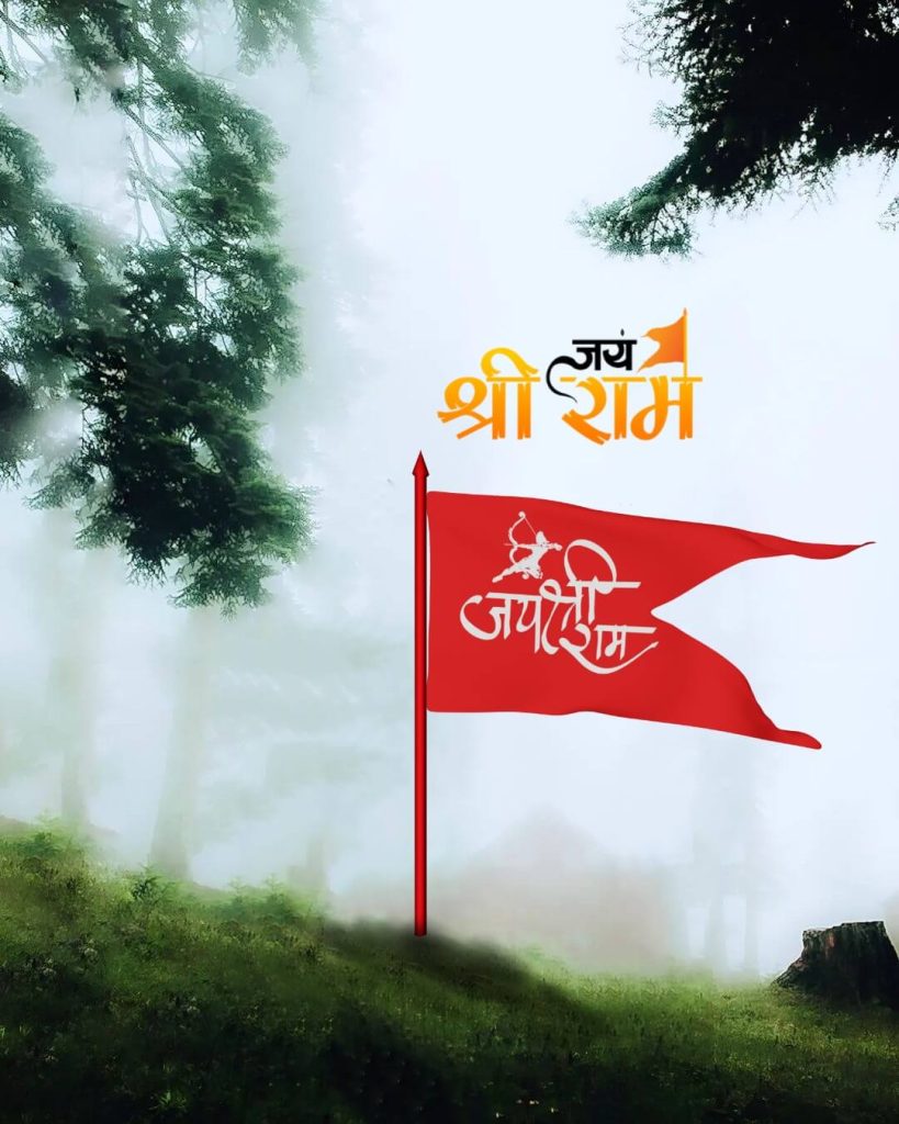 bhagwa dhwaj editing background