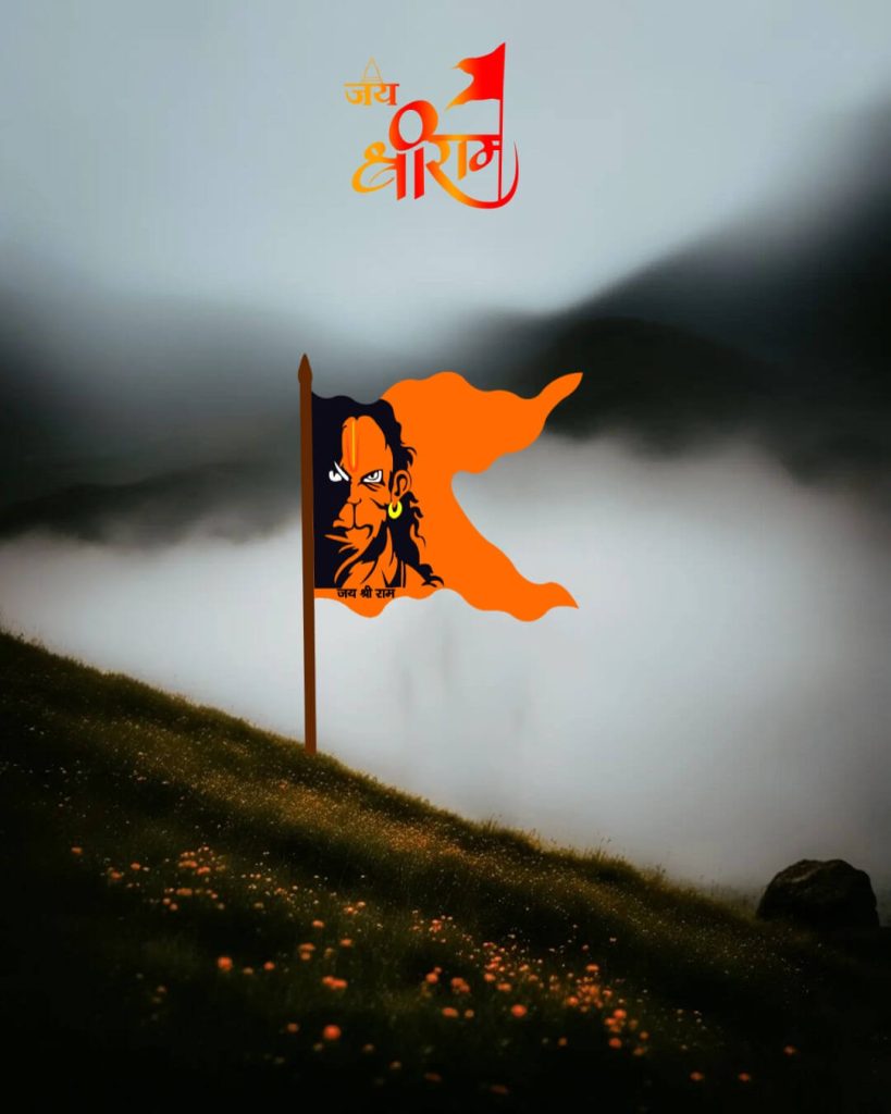 bhagwa dhwaj hanuman ji background
