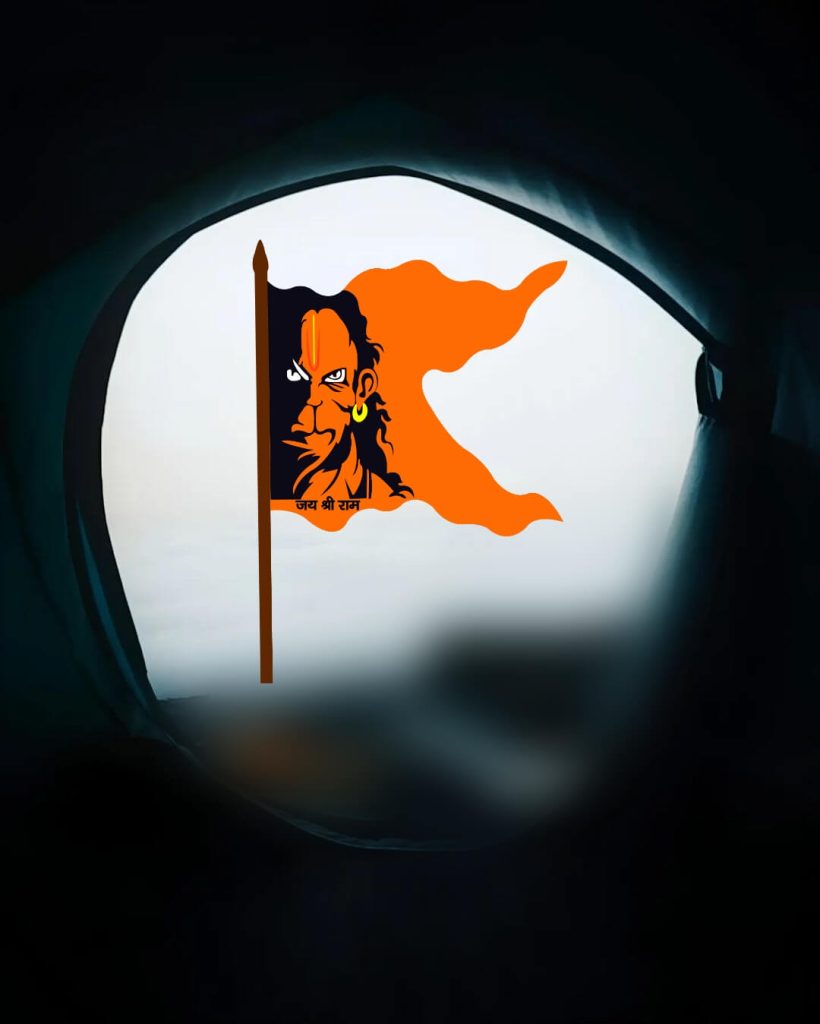 bhagwa dhwaj ram background image
