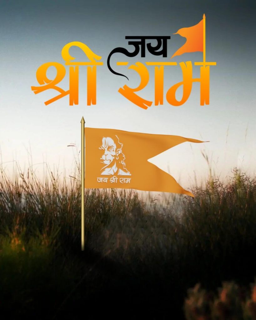 bhagwa jhanda editing background