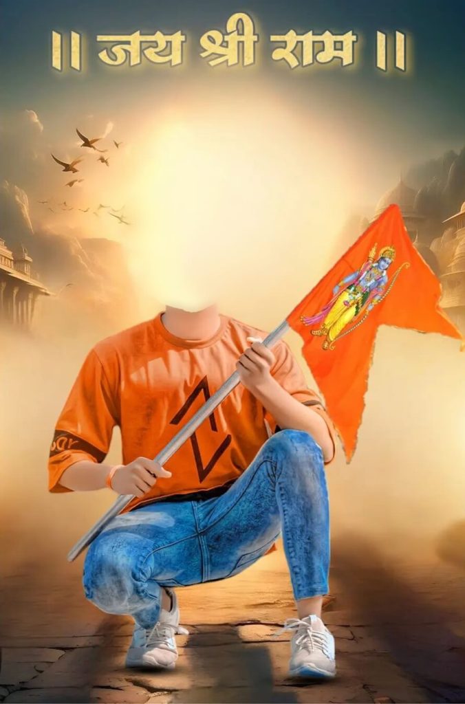 face cut boy jai shree ram background images