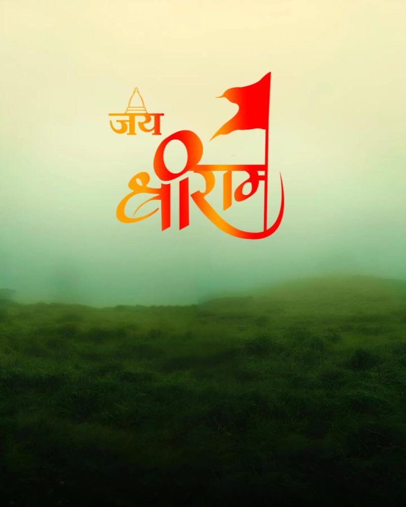 jai shree ram background image full hd