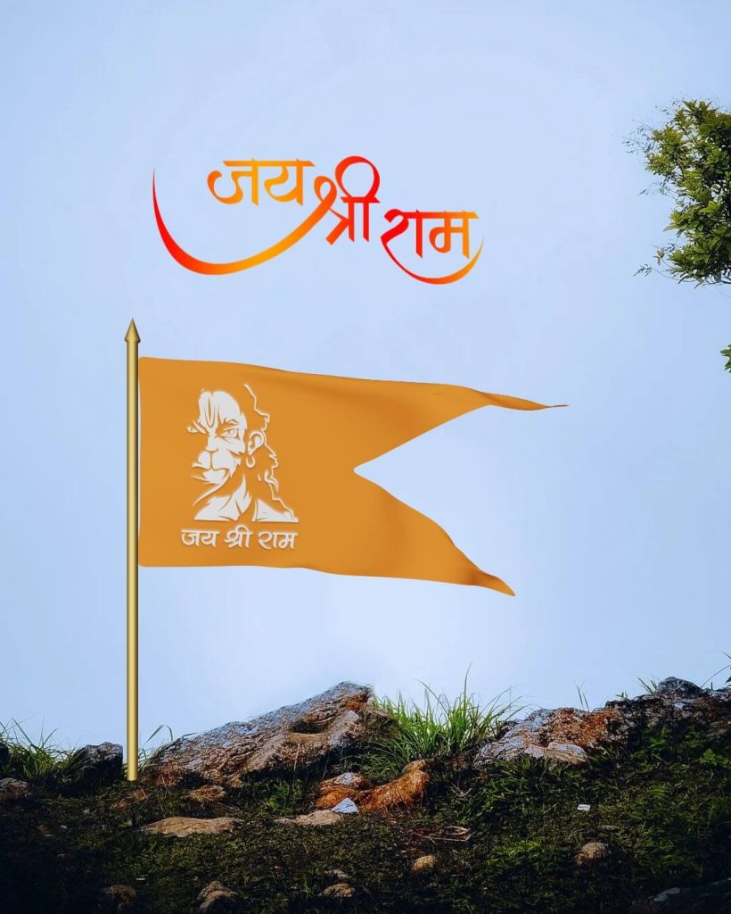 ram mandir ayodhya bhagwa dhwaj background