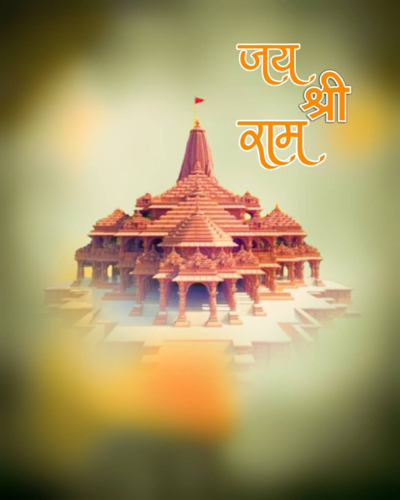 ram mandir banner background full hd new