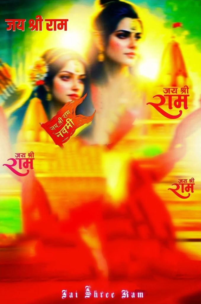 ram mandir ka background