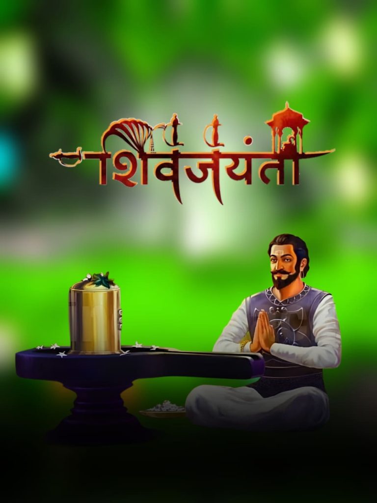 19 February Chhatrapati Shivaji Maharaj banner background hd