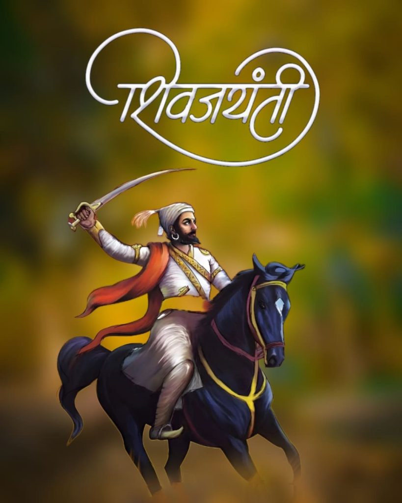 Shivaji Jayanti background banner
