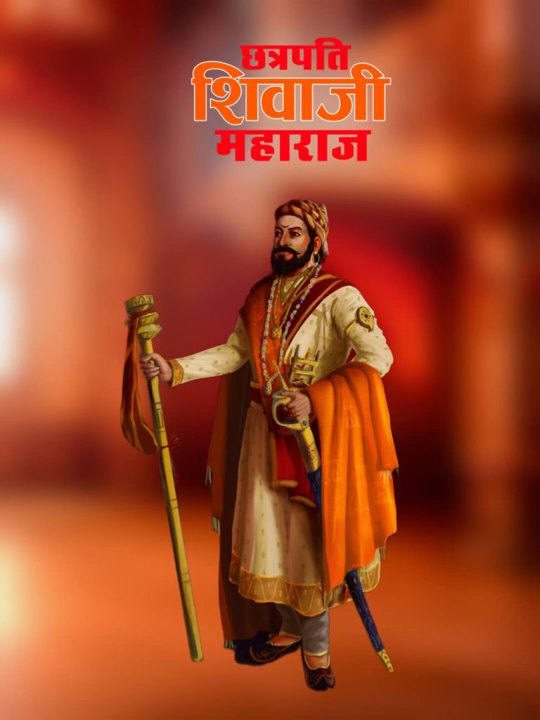 Shivaji Maharaj background for jayanti
