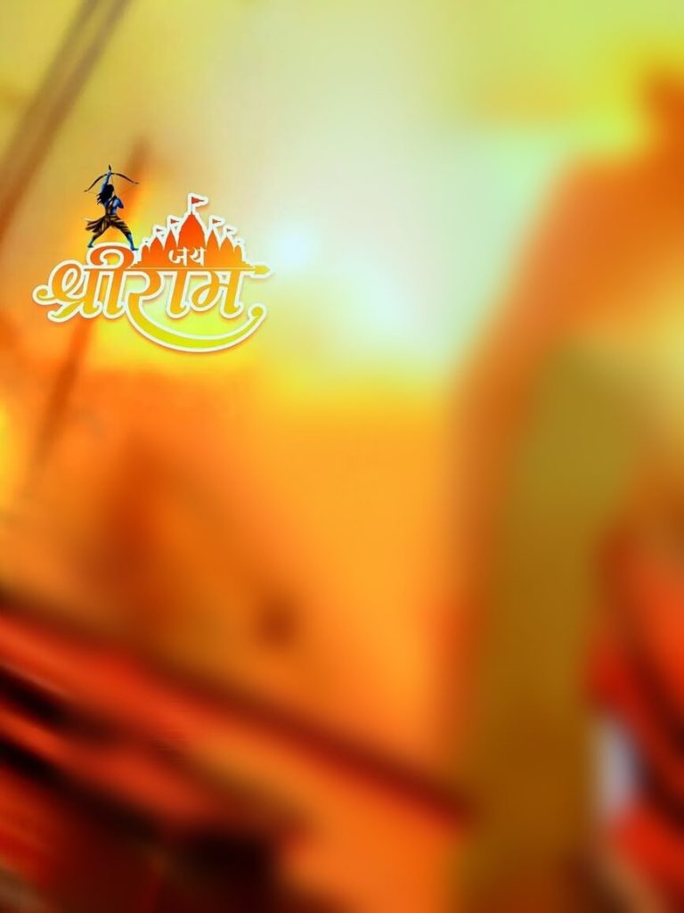 jai shree ram background download hd new