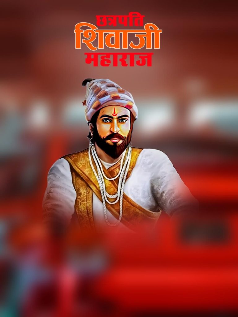 shivaji maharaj banner hd