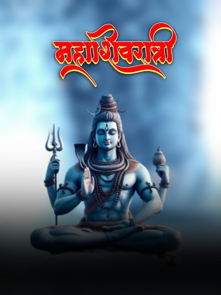 Maha Shivratri Photo Editing Background 1080p