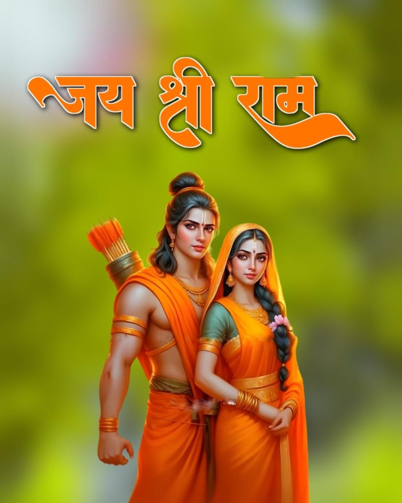 Ram Navami Background Images full hd 2024 4 jai shree ram photo editor online