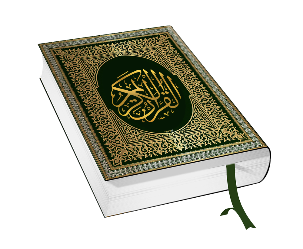 Quran Arabic Holy Png HD Free Download