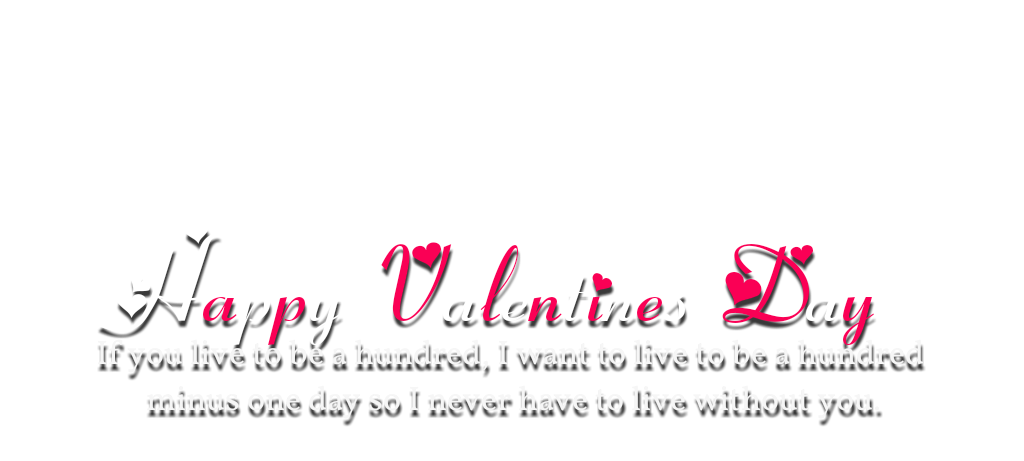 Text Valentines Love Day Png HD Free Download