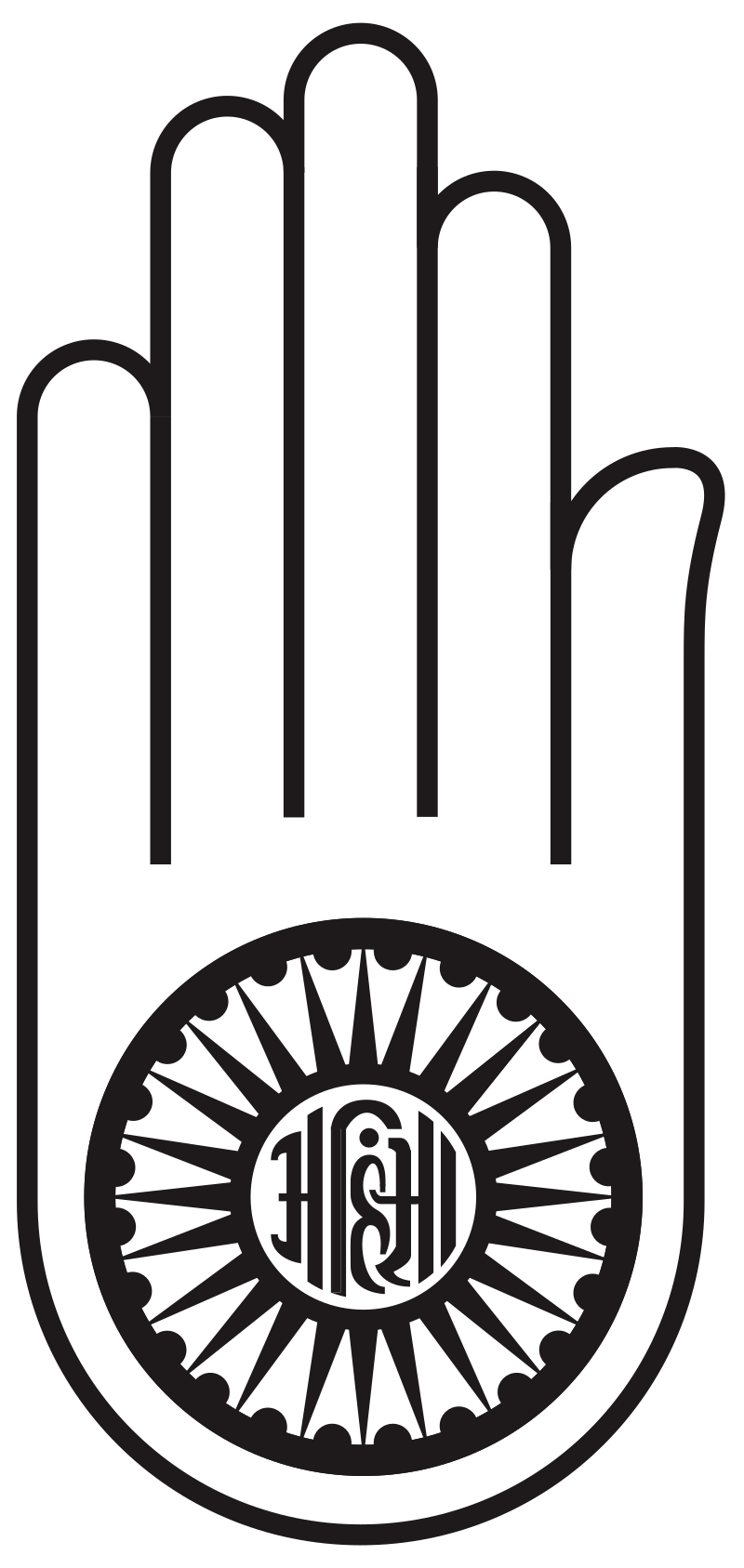 Jainism Symbol Hand Png HD Free Download