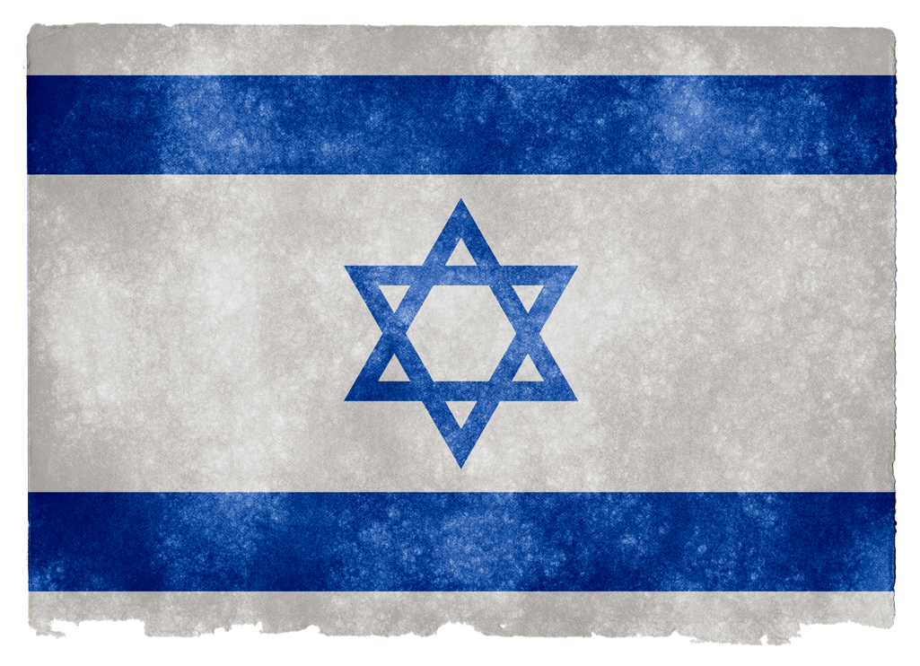 Israel Flag Transparent Png HD Free Download