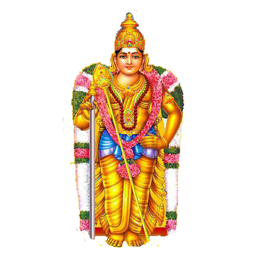 Lord Kartikeya Png HD Free Download