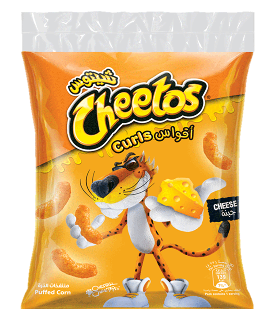 Cheetos Crunchy Pack Png HD Free Download