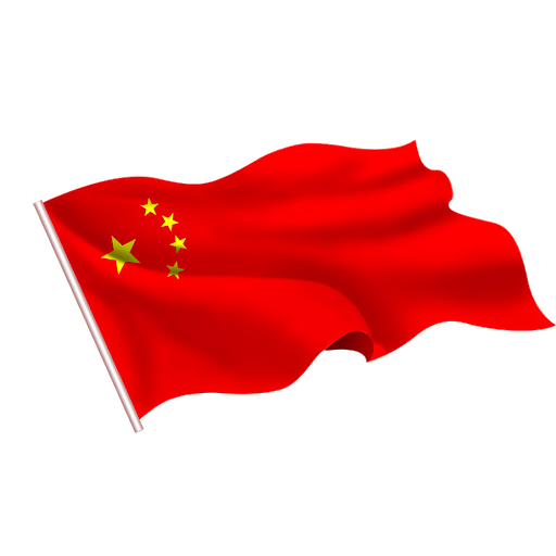 Waving Flag China Png HD Free Download