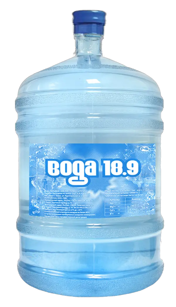 Water Bottle Plastic Png HD Free Download