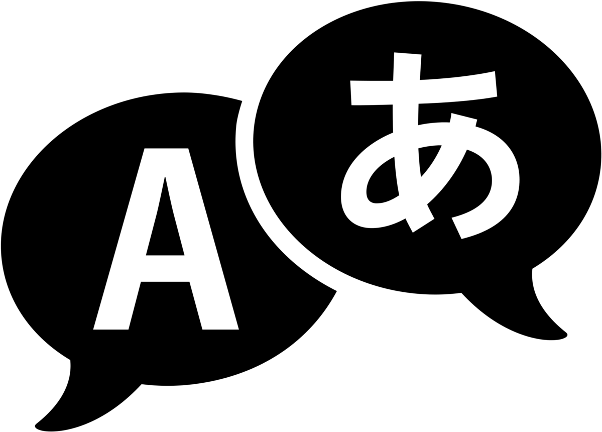 Logo Translation Png HD Free Download
