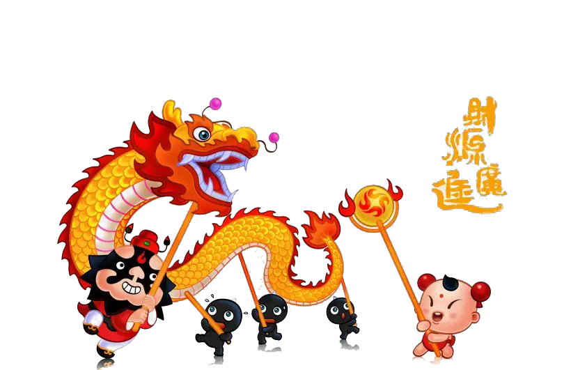 Picture Dragon Chinese Year Png HD Free Download