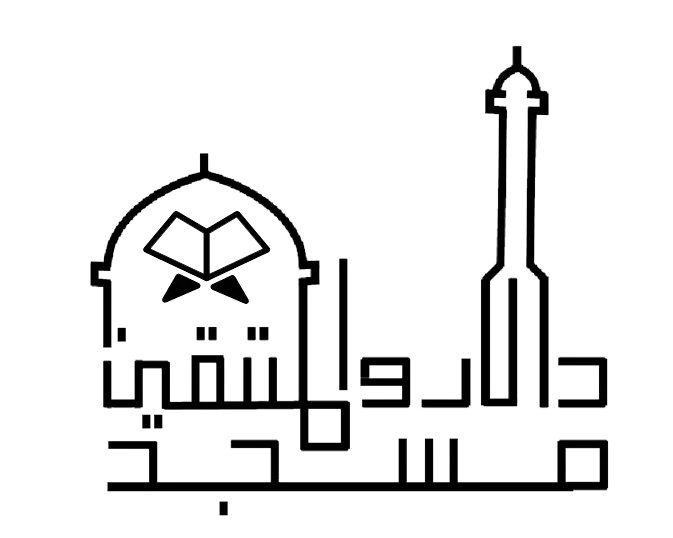 Anggaran Dasar Masjid Daarelmuttaqien HD Free Download