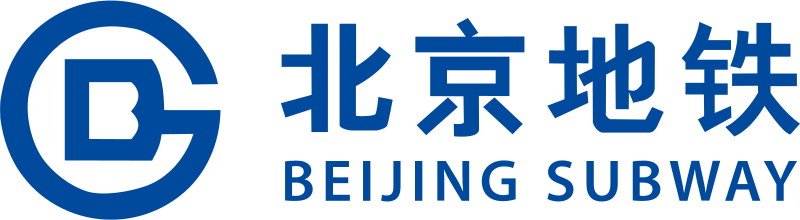 Beijing Subway PNG Logo  HD Free Download