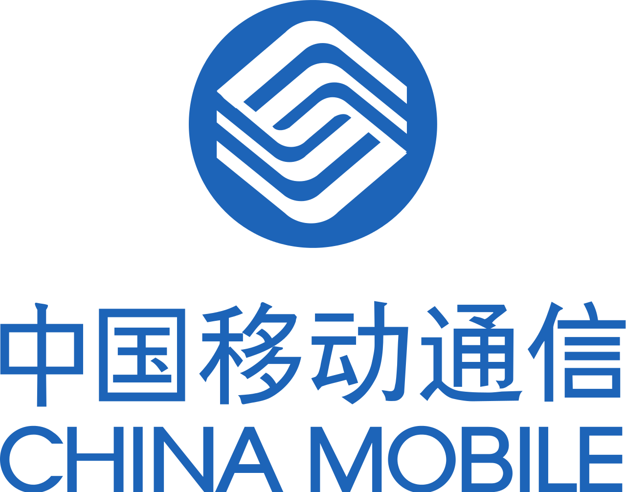 Berkas China Mobile Logo Bahasa Indonesia  HD Free Download
