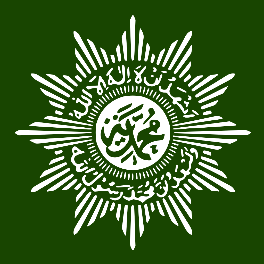 Berkas Logo Muhammadiyah PNG Bahasa Indonesia HD Free Download