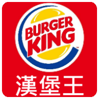 Chain Burger King PNG Logo  HD Free Download