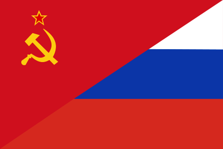 File Flag The Soviet Union And Russia Svg Wikipedia  HD Free Download