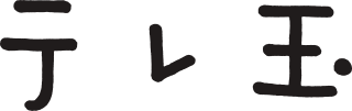 File Tvs Logo Svg Wikipedia  HD Free Download