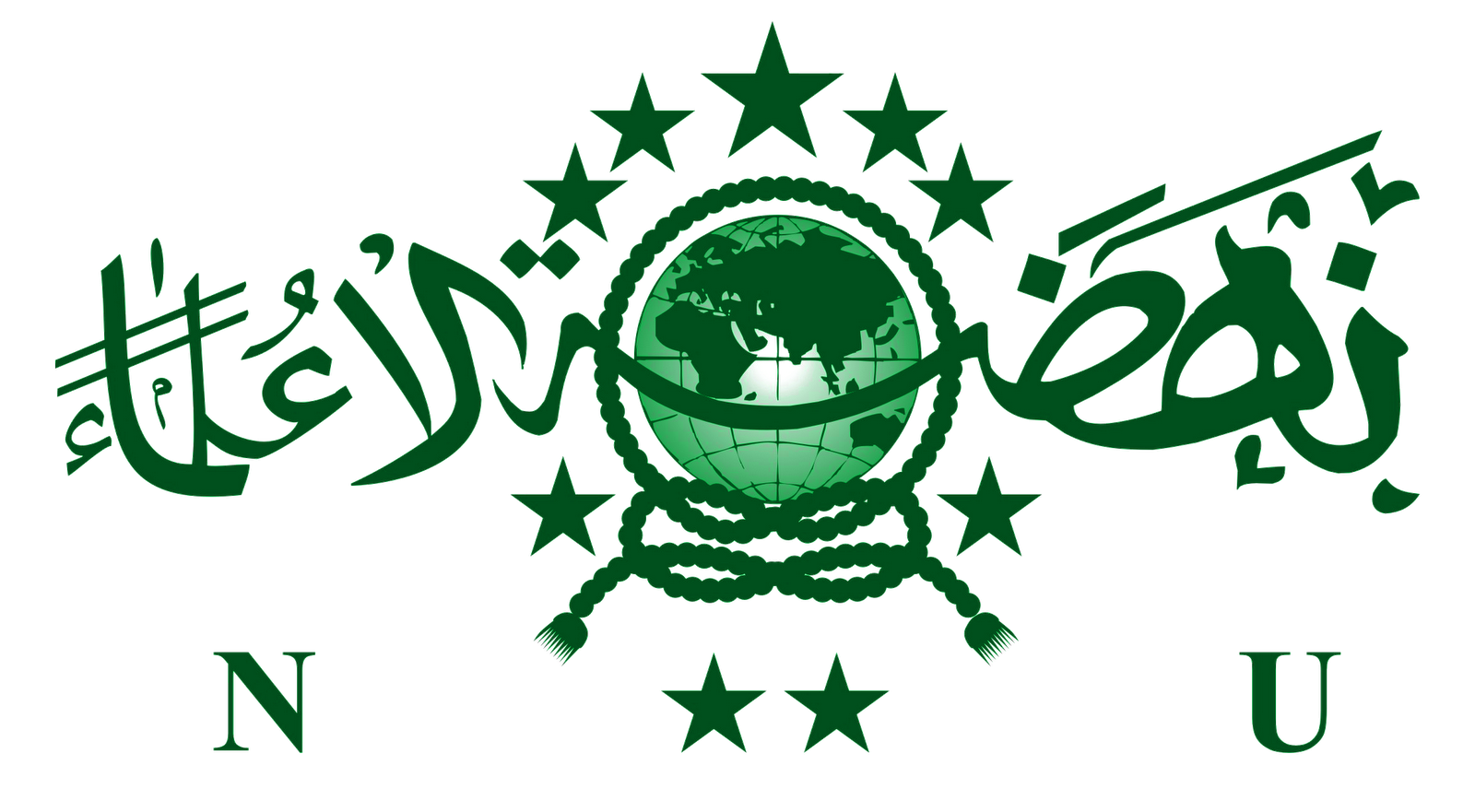 Free Transparent Logo Nu  HD Free Download