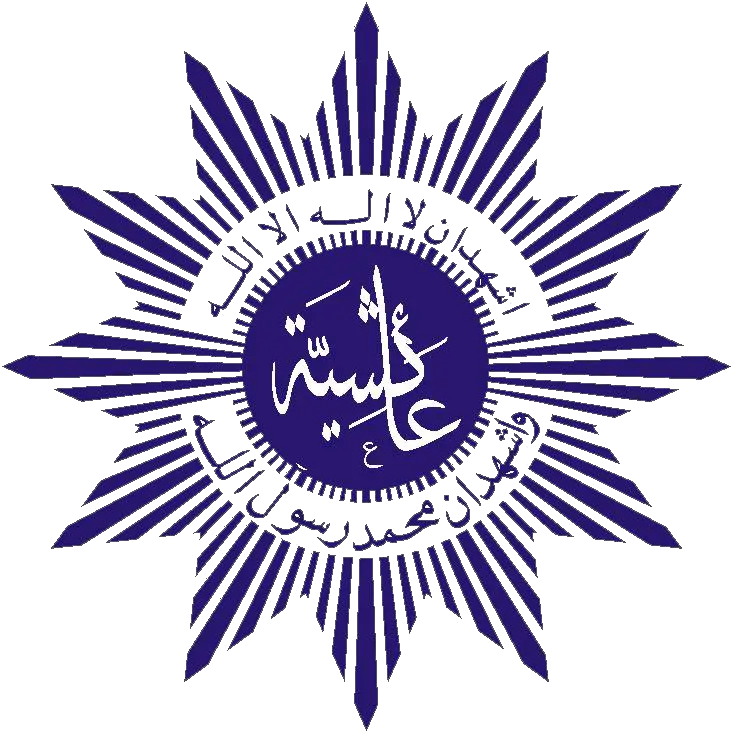 Biru Muhammadiyah Logo Simbol Ikon Islam  HD Free Download