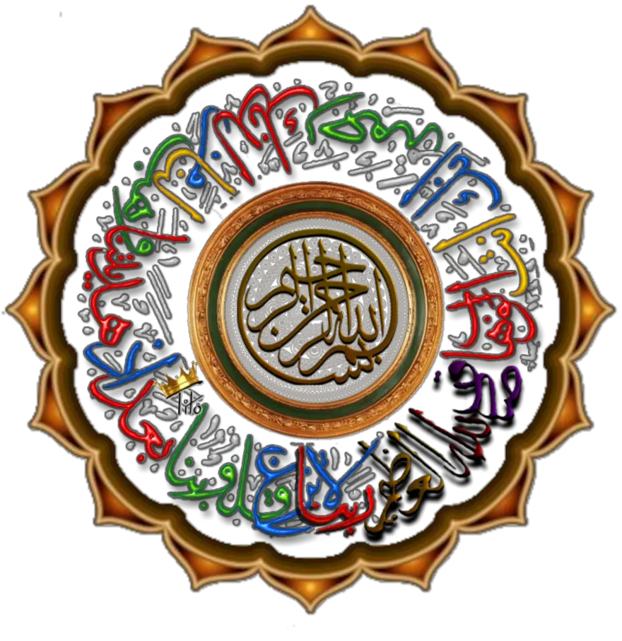 Islamic Art Tawfikiya Deviantart  HD Free Download