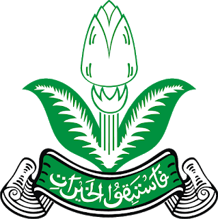 Logo Pemuda Muhammadiyah  HD Free Download